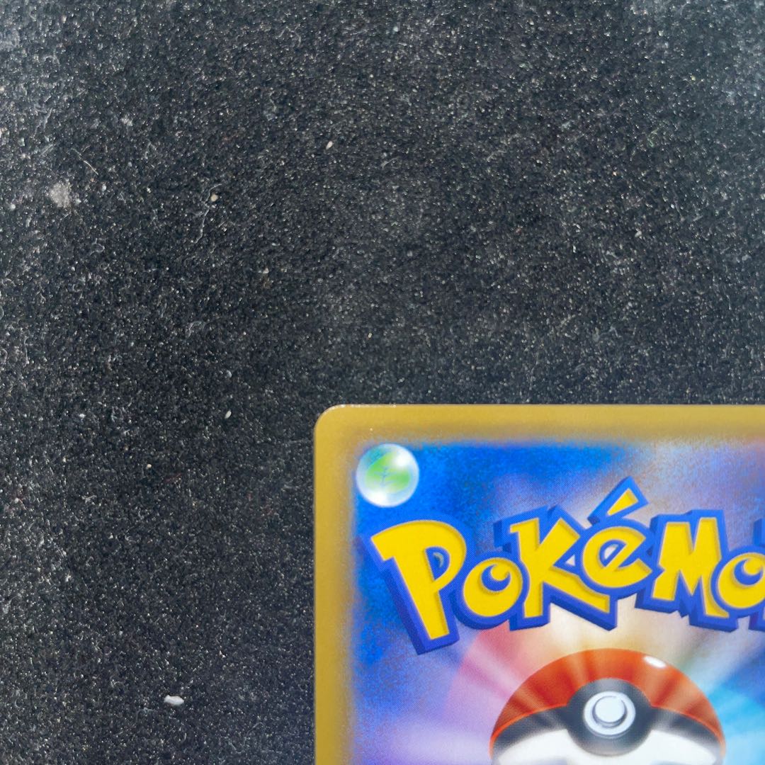 Beautiful] Doctor SR Pokémon card