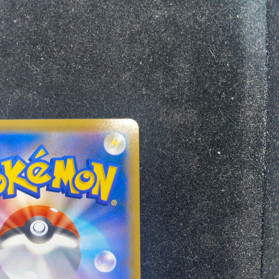 Beautiful] Doctor SR Pokémon card