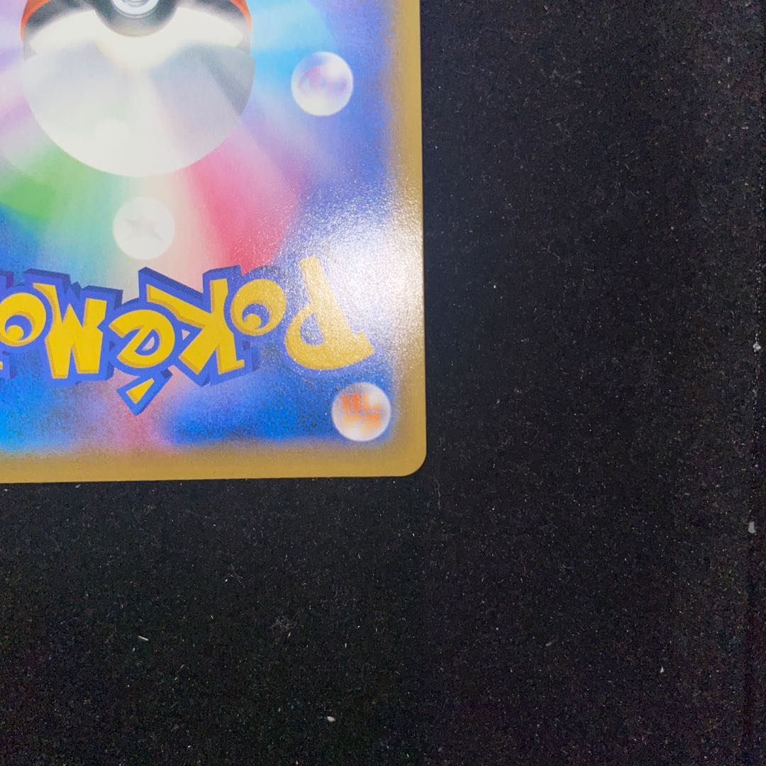 Beautiful] Doctor SR Pokémon card