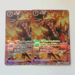 Indestructibility Dragon Eternal Dragonis