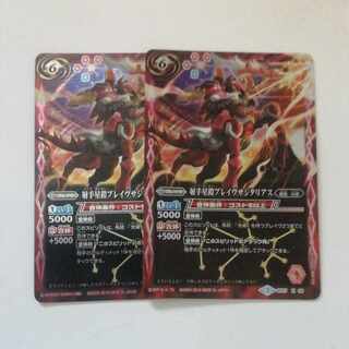 Sagittarius Star Armor Bulette V Sagittarius