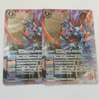 Ten Swords Saint Starblade Dragon