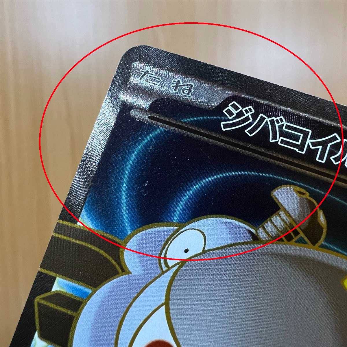 MagnezoneEX SR 082/080 XY2 Pokémon Card Game Pokéka