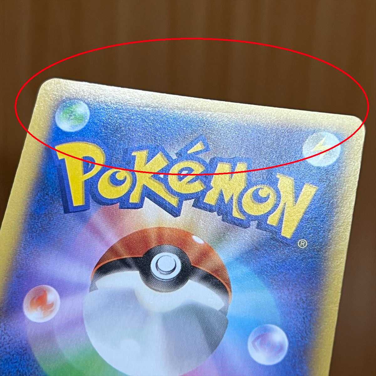 MagnezoneEX SR 082/080 XY2 Pokémon Card Game Pokéka