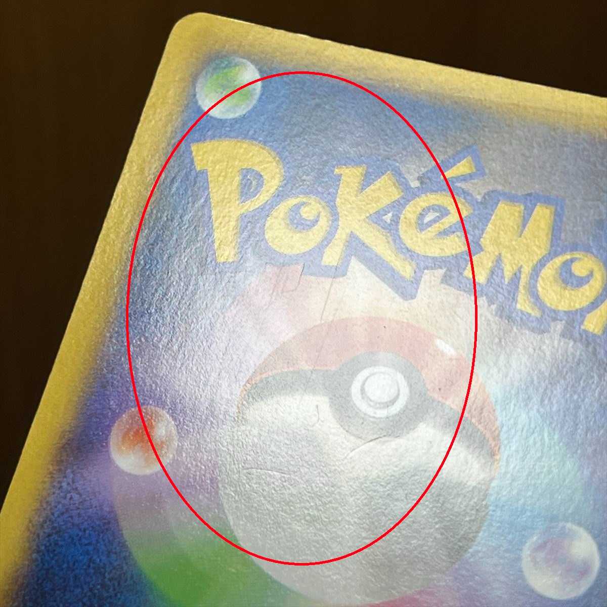 MagnezoneEX SR 082/080 XY2 Pokémon Card Game Pokéka