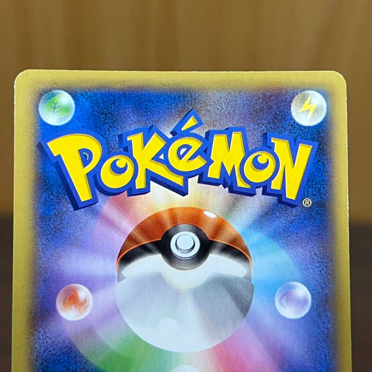 ジバコイルEX SR 082/080 XY2 ポケモンカードゲーム ポケカの