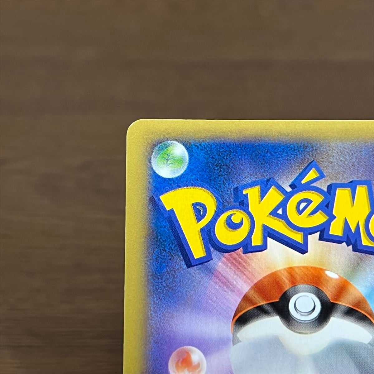 MagnezoneEX SR 082/080 XY2 Pokémon Card Game Pokéka