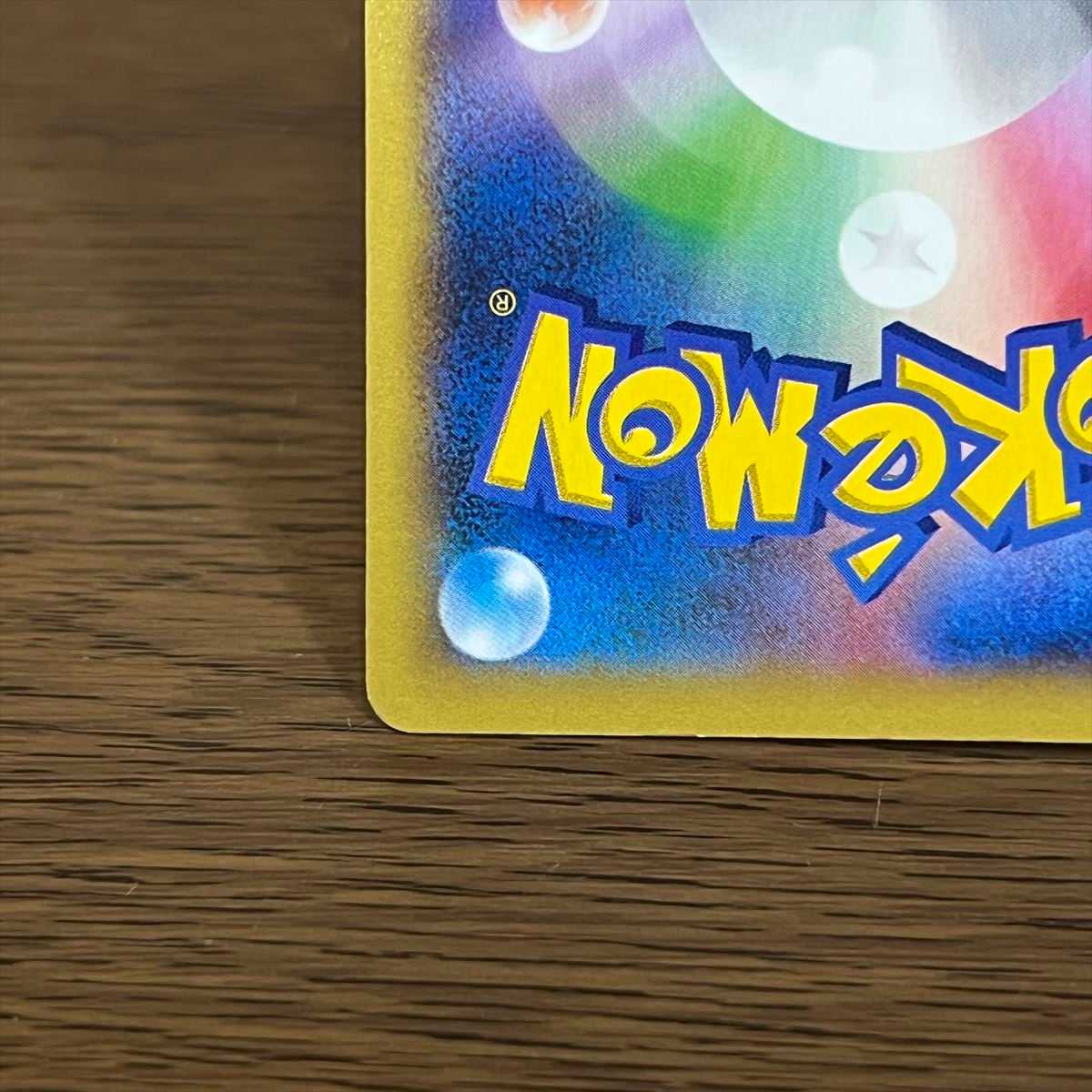 MagnezoneEX SR 082/080 XY2 Pokémon Card Game Pokéka