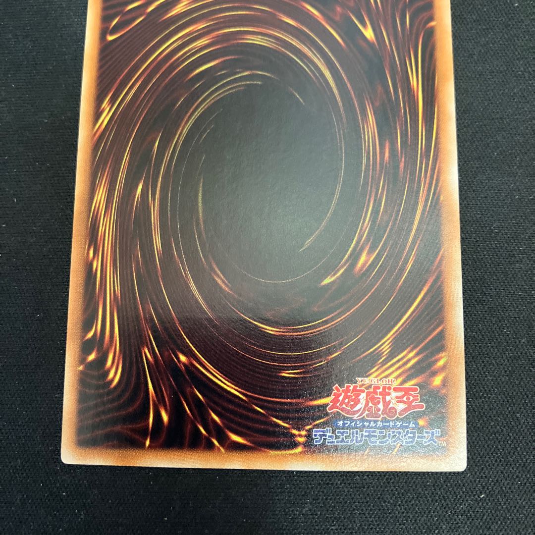 CNo.105 BK 彗星のカエストス アルティメットレア JP052 レリーフ 1枚 特価品