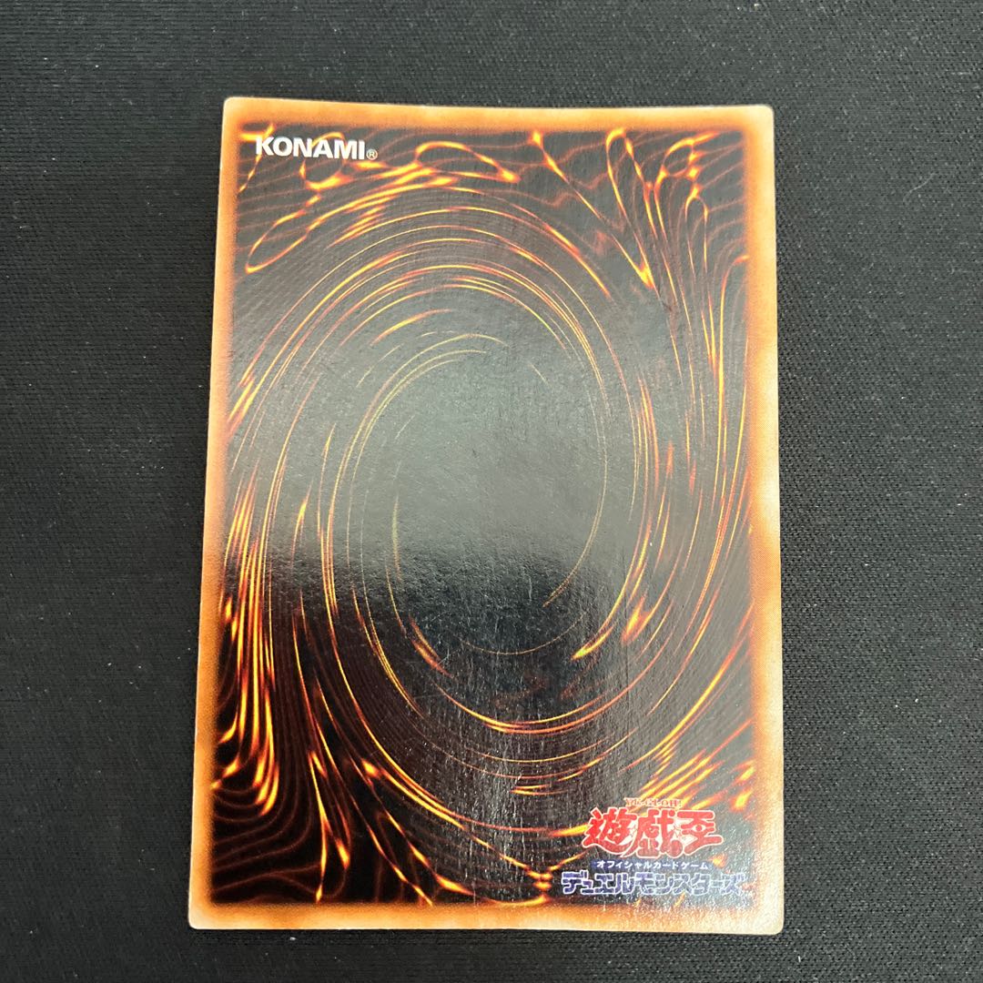 Right Arm of the Forbidden One Ultra Rare Early C