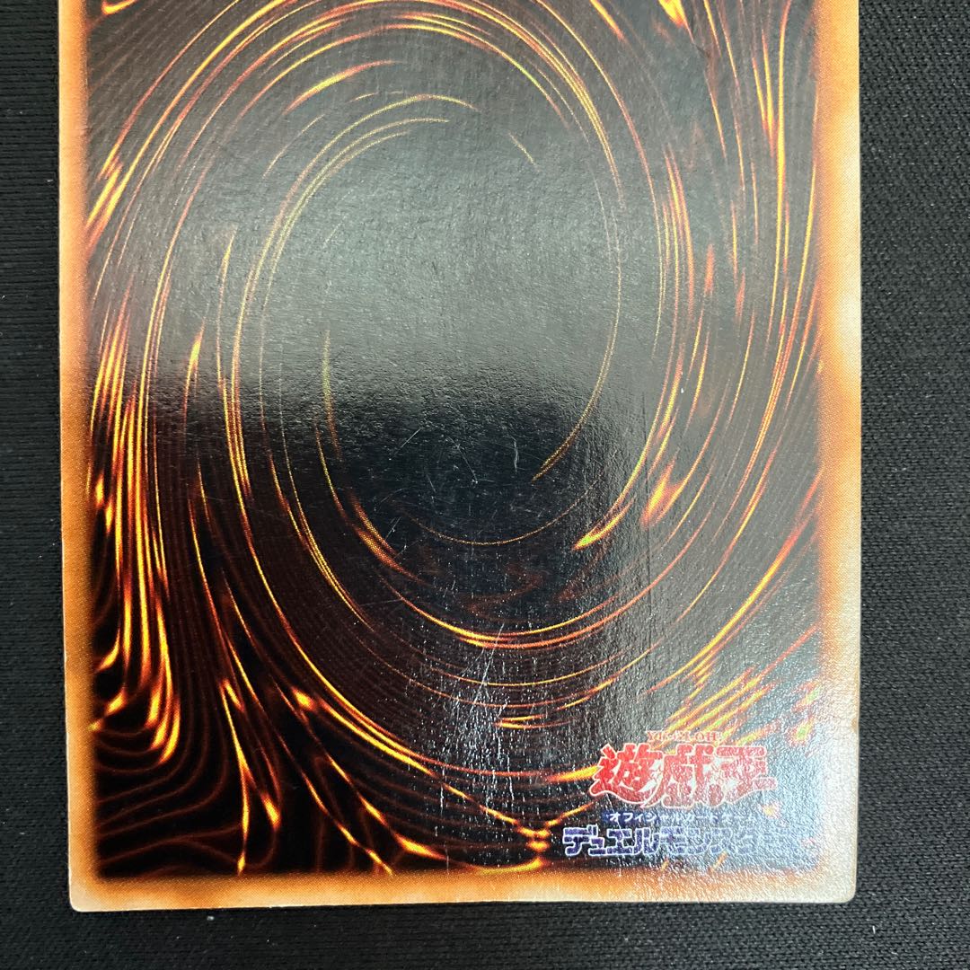 Right Arm of the Forbidden One Ultra Rare Early C