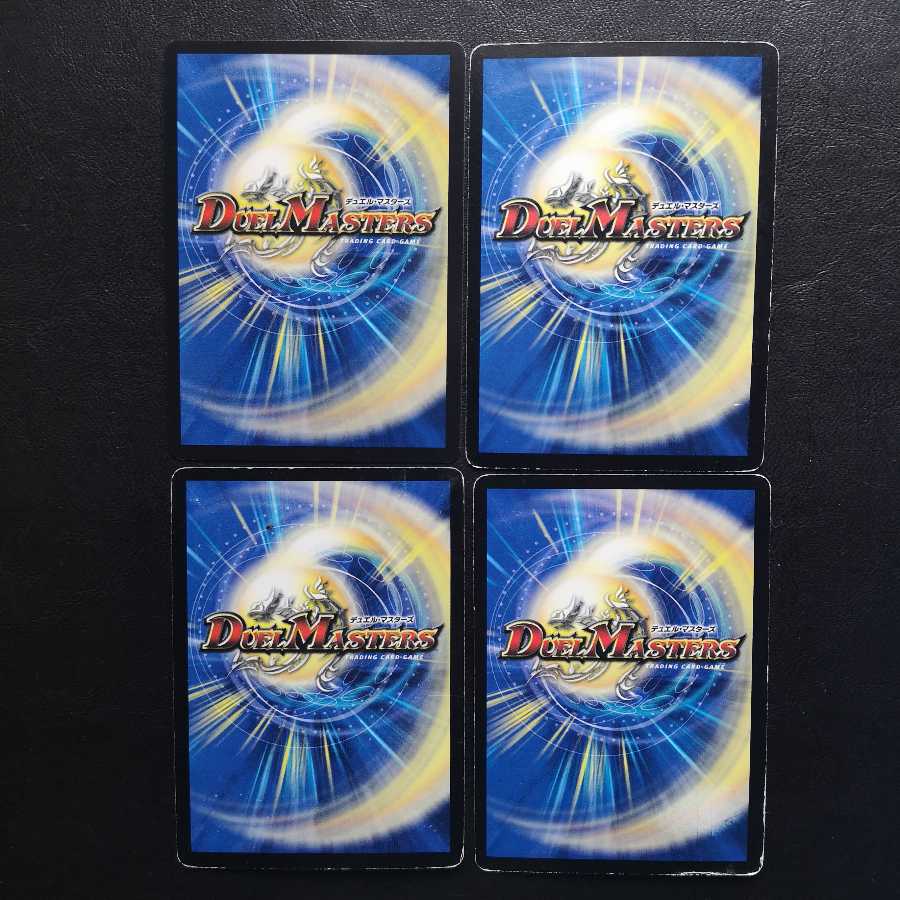 黒神龍グールジェネレイド4枚セット