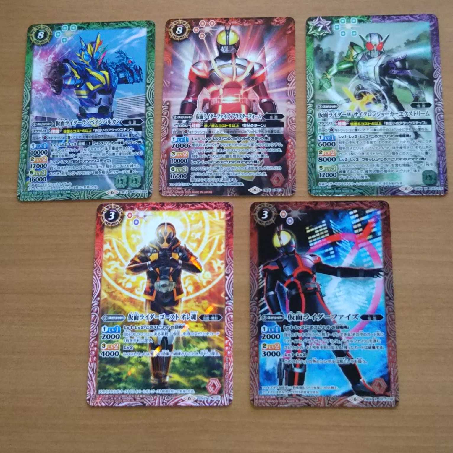 ウォズ様専用 1枚