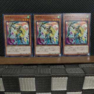 【ぽぽたん】遊戯王  #2315  剣闘獣サジタリィ  ノーマル  ３枚