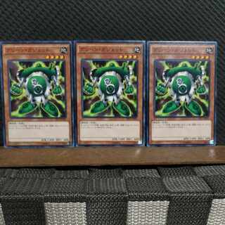 Popotan] Yu-Gi-Oh! 3803 Green Gadget 3 normal