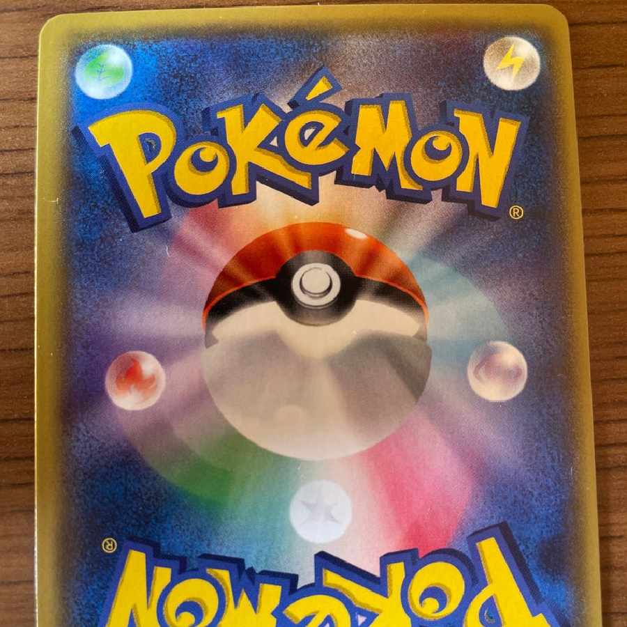 Mina SR [SM7b 056/050].