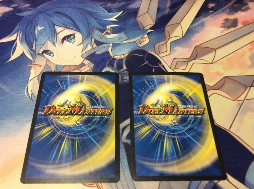 無双龍星イージスブースト