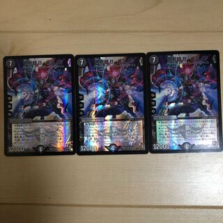 大邪眼B・ロマノフ