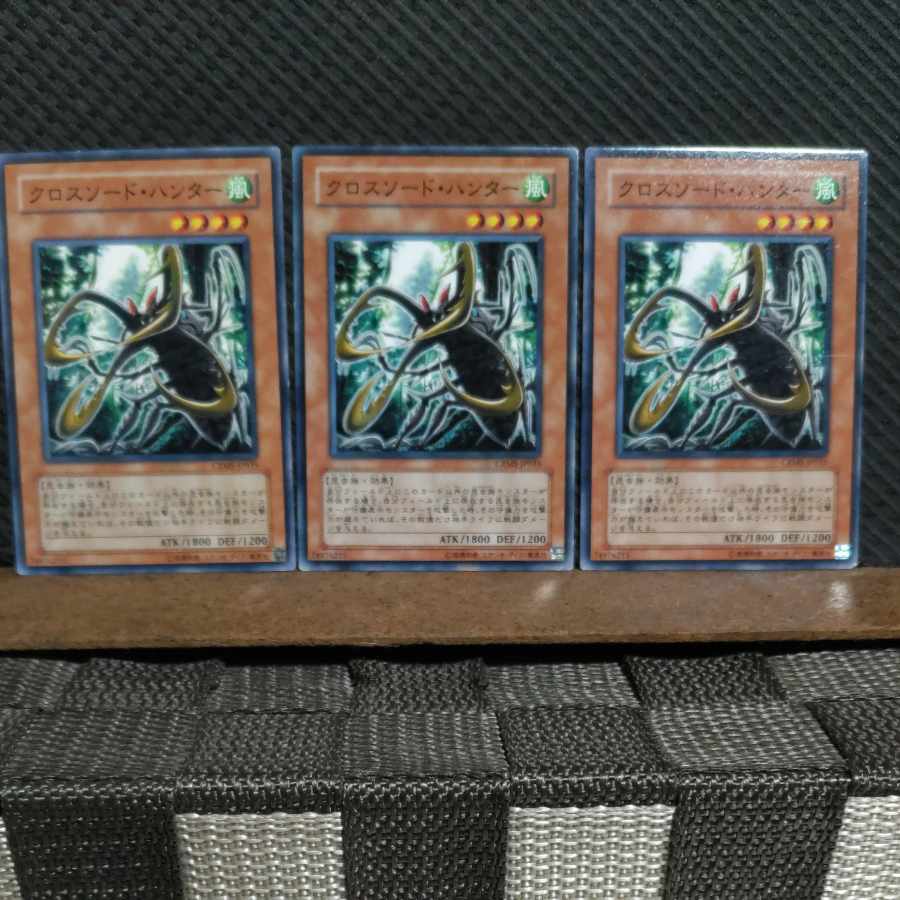 【ぽぽたん】遊戯王  3236  クロスソード・ハンター 3枚 ノーマル