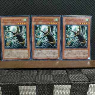 【ぽぽたん】遊戯王  3236  クロスソード・ハンター 3枚 ノーマル