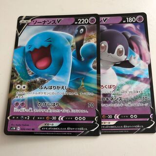 ソーナンス イエッサン