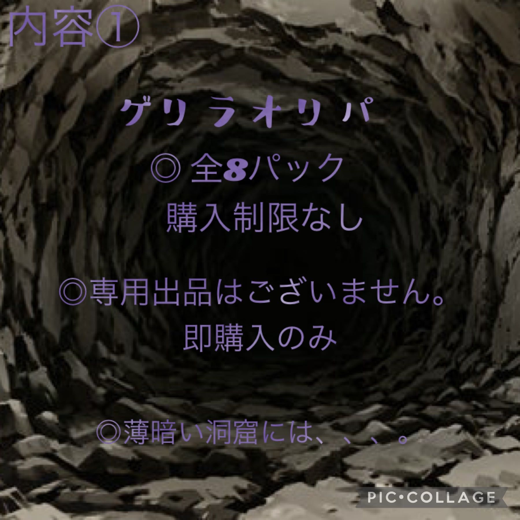 Sold Out] Meoto's Specialty: After Selling Out, a Small Number of Guerrilla Mouths Open to the Public