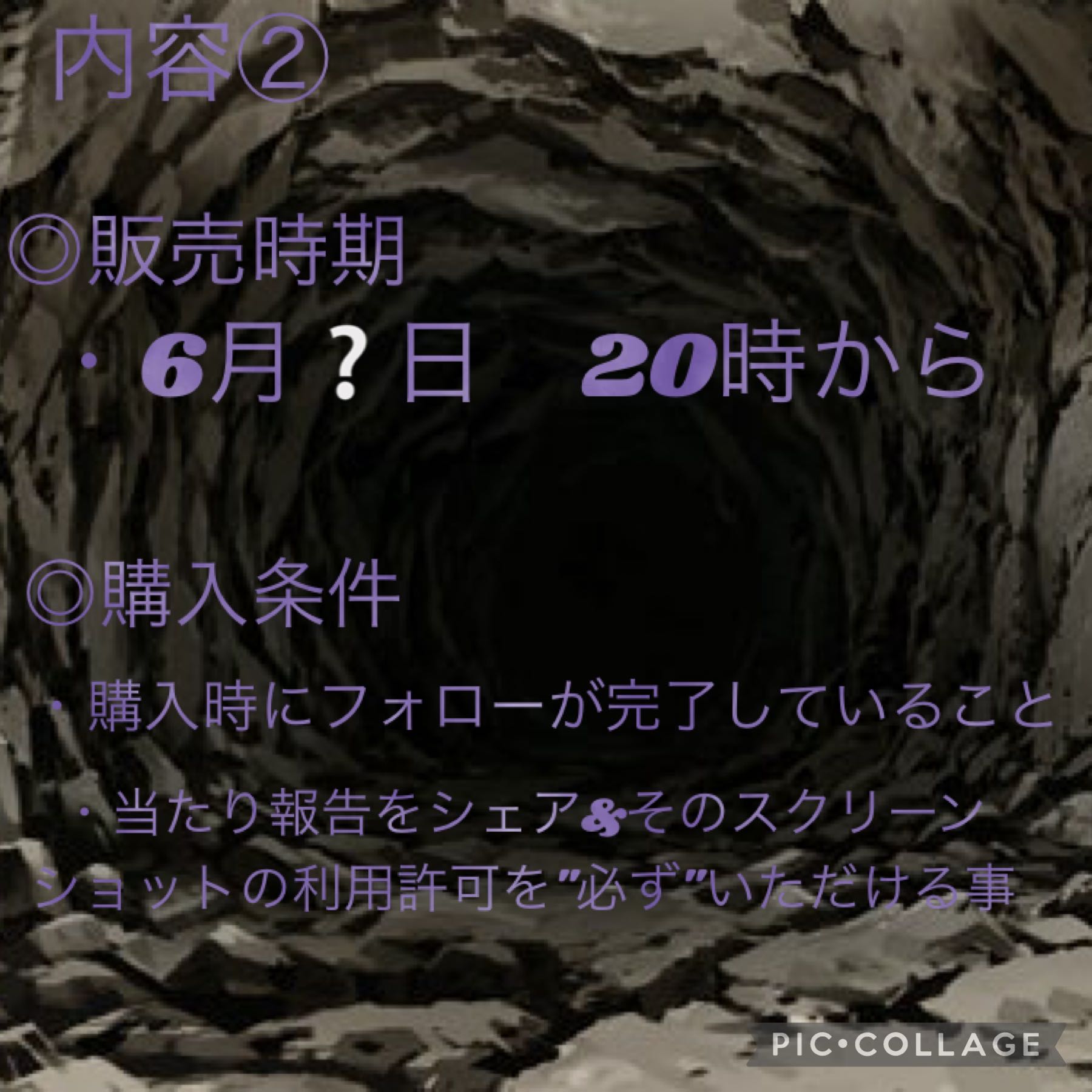 Sold Out] Meoto's Specialty: After Selling Out, a Small Number of Guerrilla Mouths Open to the Public