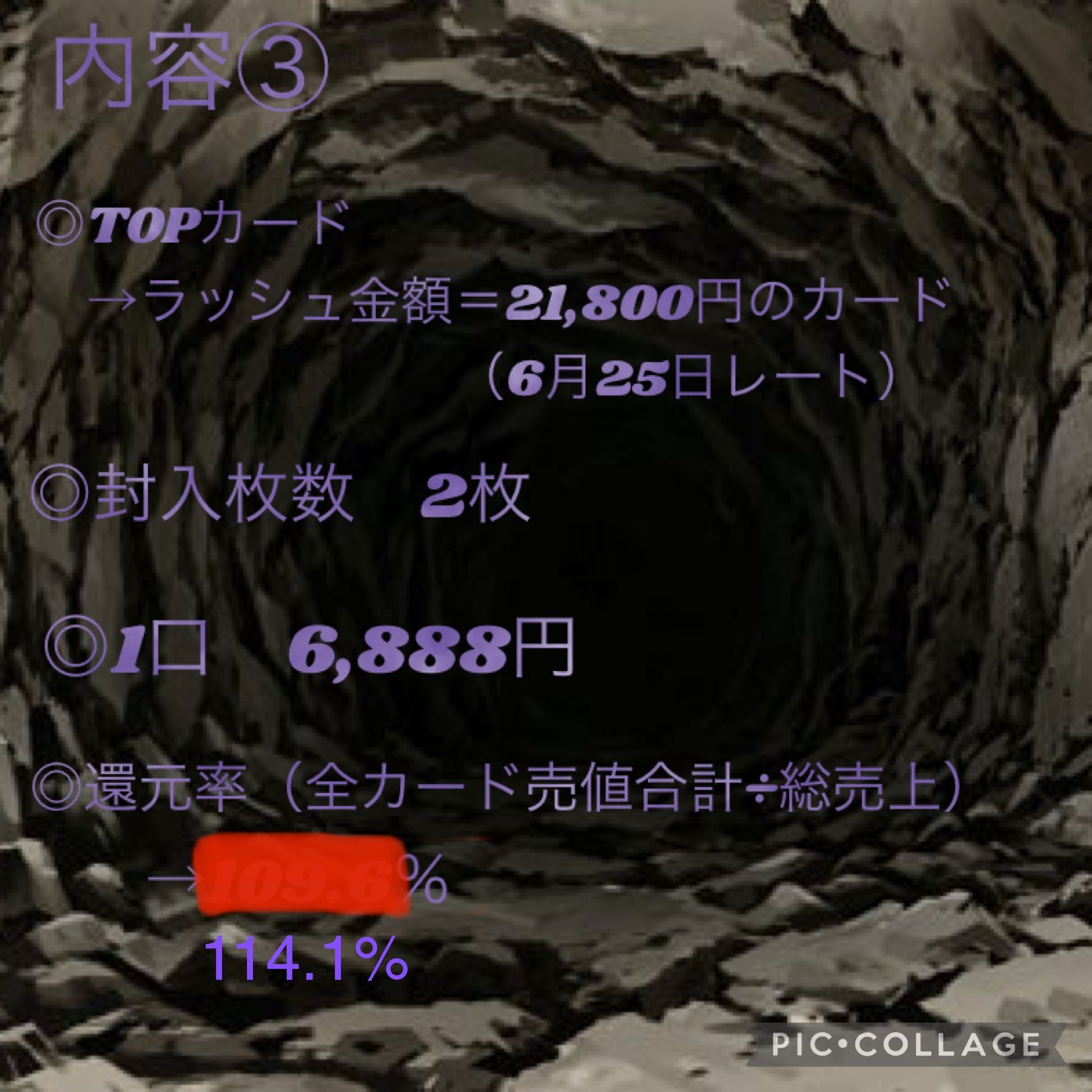 Sold Out] Meoto's Specialty: After Selling Out, a Small Number of Guerrilla Mouths Open to the Public