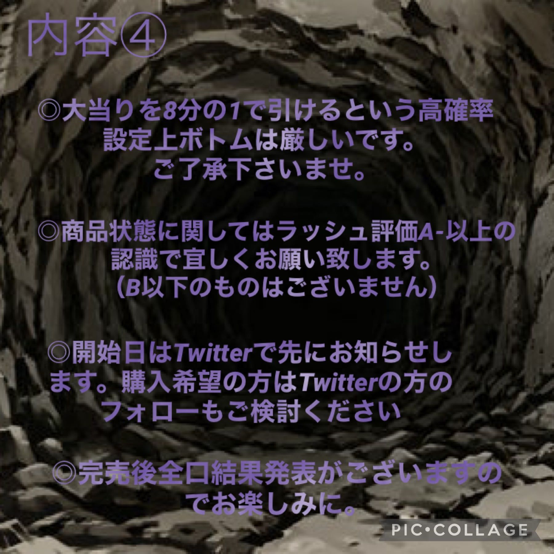 Sold Out] Meoto's Specialty: After Selling Out, a Small Number of Guerrilla Mouths Open to the Public