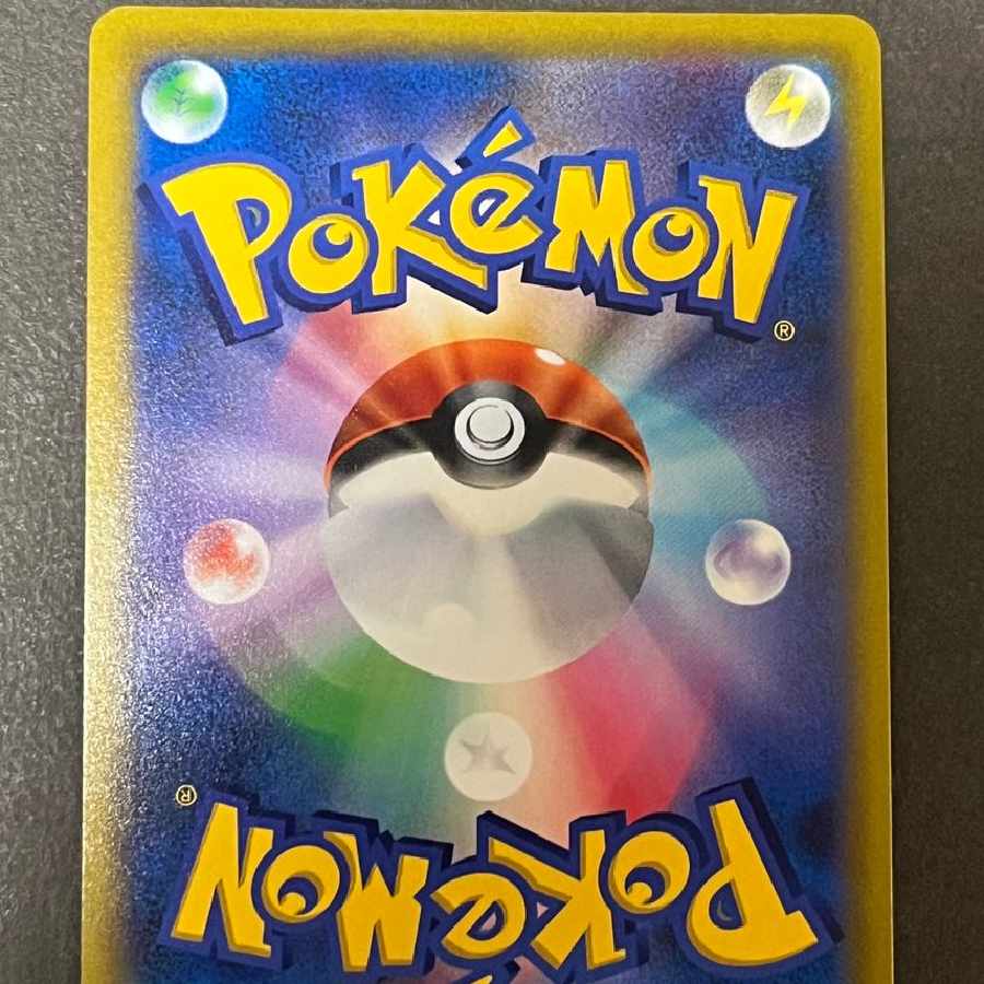 エリカのおもてなし SR[SM9 107/095]