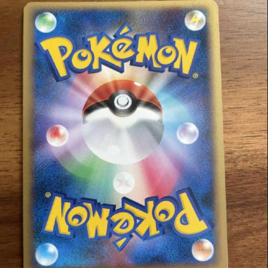 ポケモンカード パチリスLv30