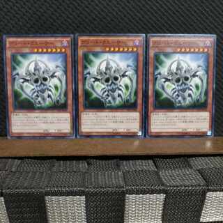 【ぽぽたん】遊戯王  #2317  グリード・クエーサー   ノーマル  ３枚