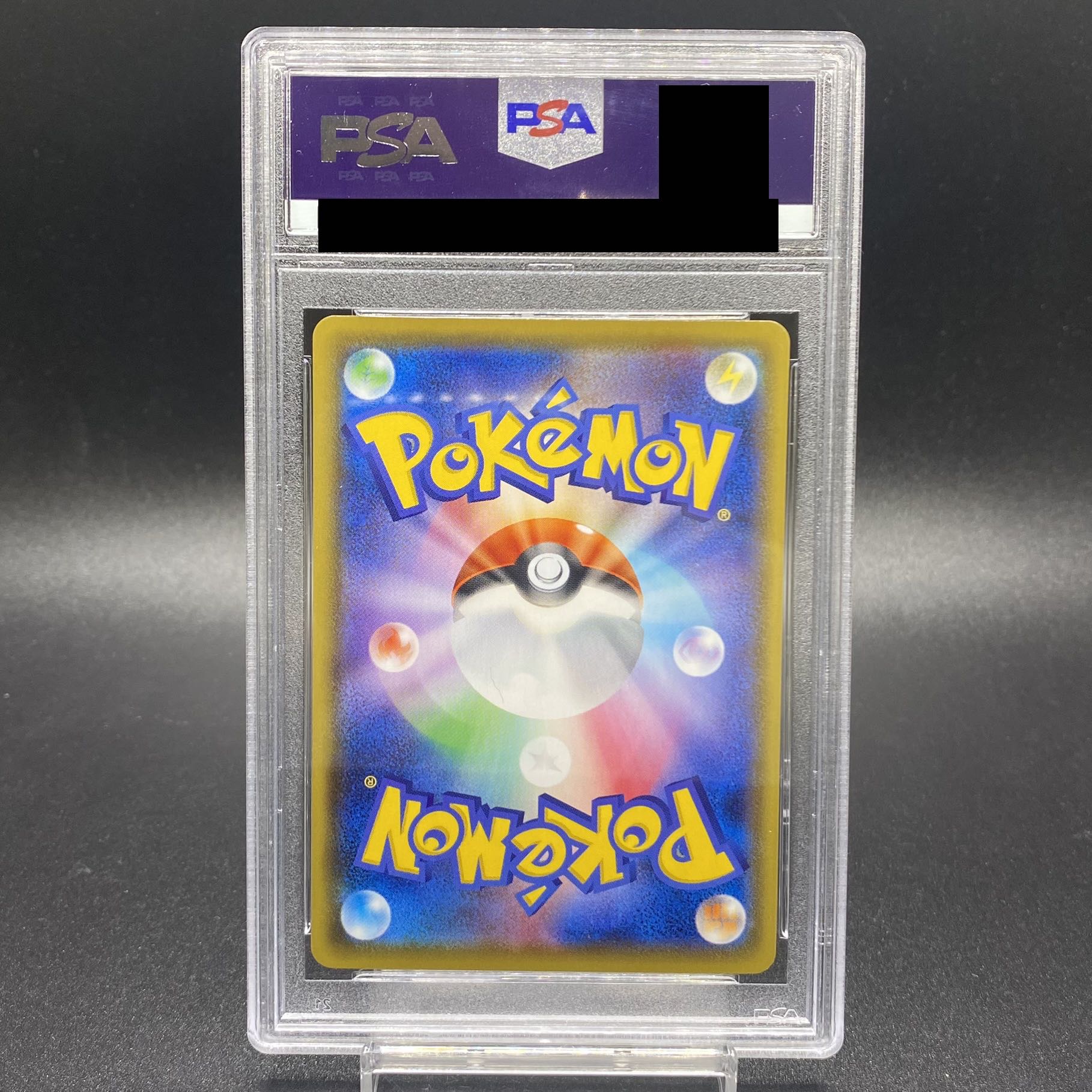 【PSA10】ピカチュウVMAX RRR 031/100 1枚