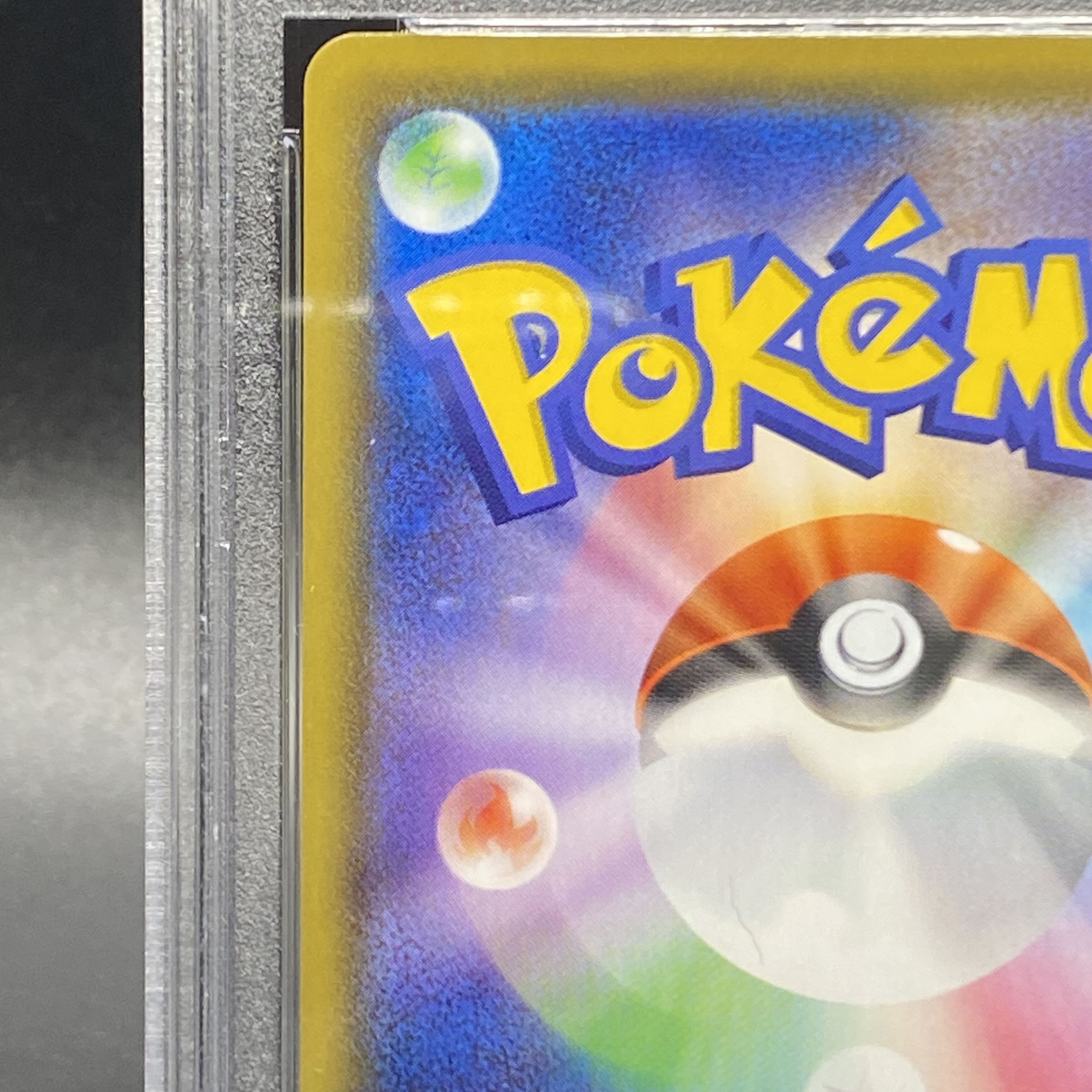 【PSA10】ピカチュウVMAX RRR 031/100 1枚