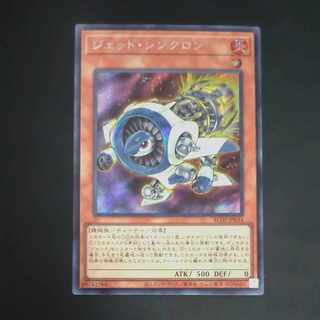 ジェット・シンクロン シークレットレア JP034  【木林堂】