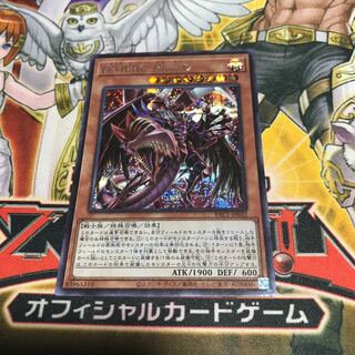 D-HERO Bloo-D(イラスト違い版) シークレットレア」の激安通販