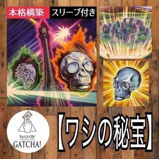 水晶ドクロ 楽天市場】〔D17-14〕入手困難 極上品質 超透明 水晶 ドクロ