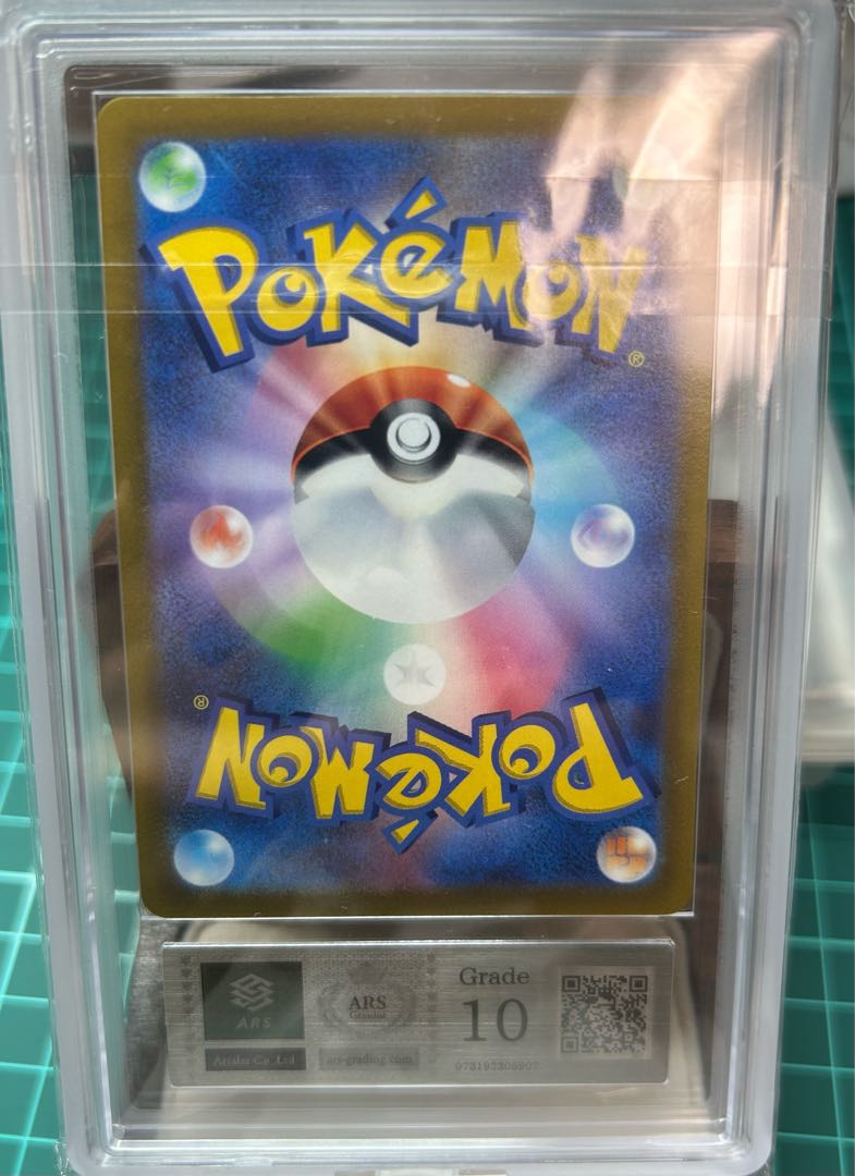 テールナー CHR 069/068