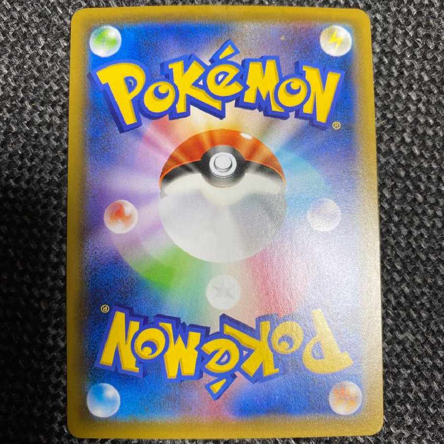 ヒガナの決意 SR[S7R 079/067]