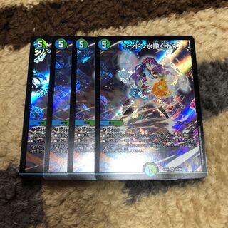 ドンドン水撒くナウ