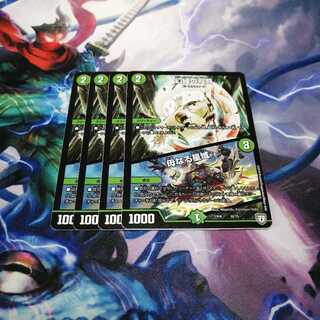 母なる星域　幻緑の双月