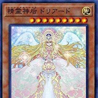 Spirit Goddess Driade Wanted