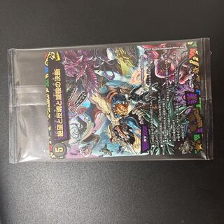 Despair, Anti-Soul and Annihilate Decision SR God Art