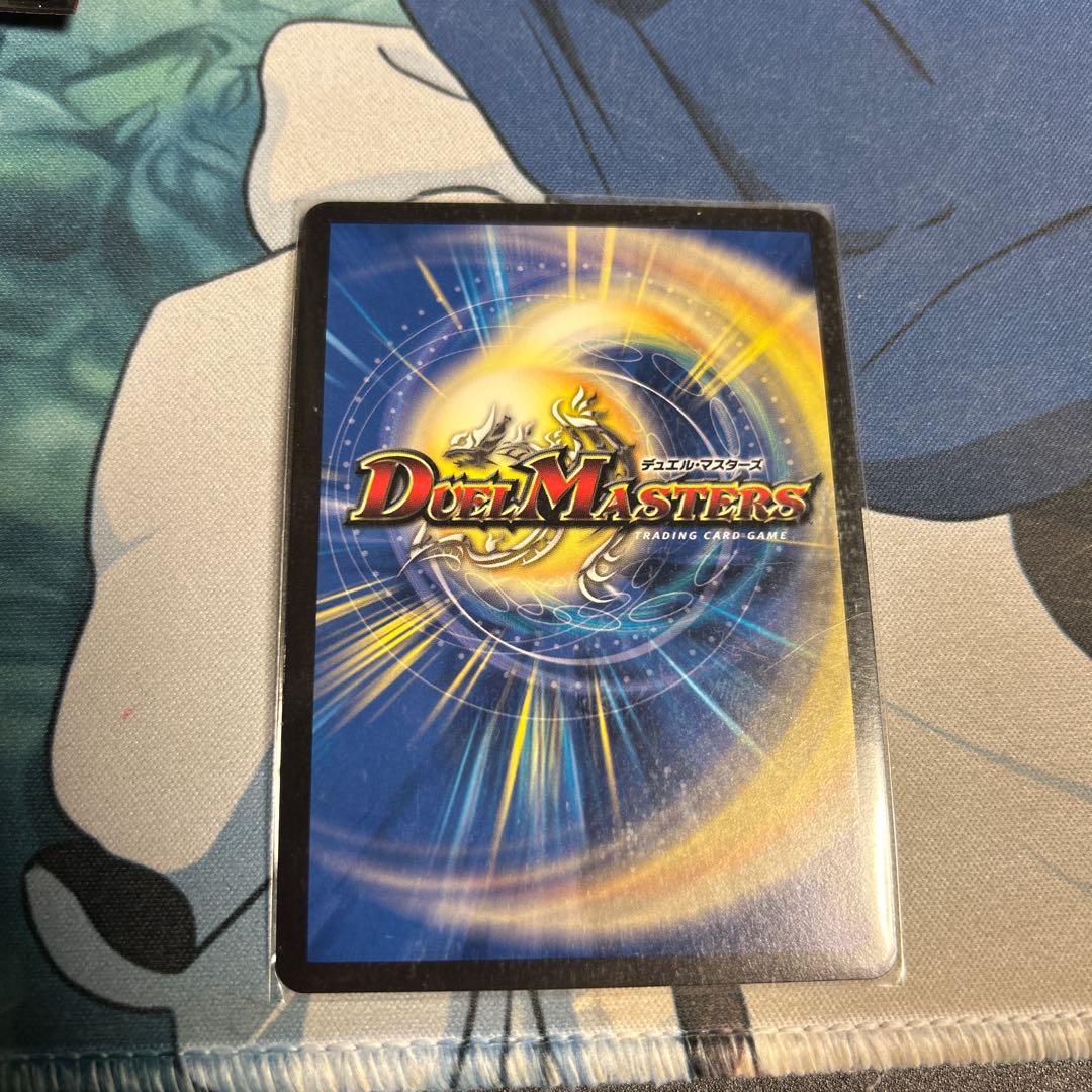 「無月」の頂 ＄スザーク＄ SR 8/130