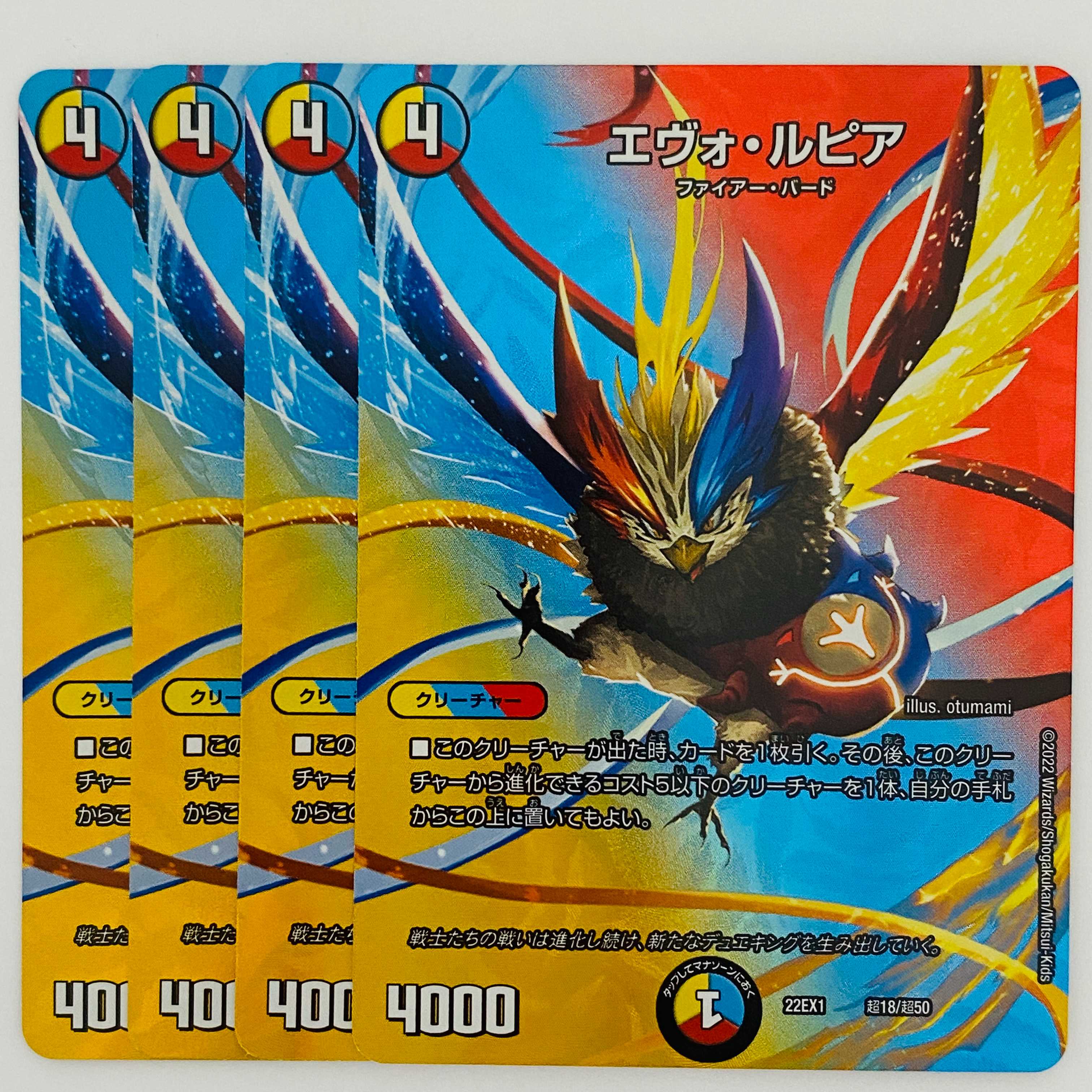 Evo Lupia 4 sheets DM-22-EX-1-T18