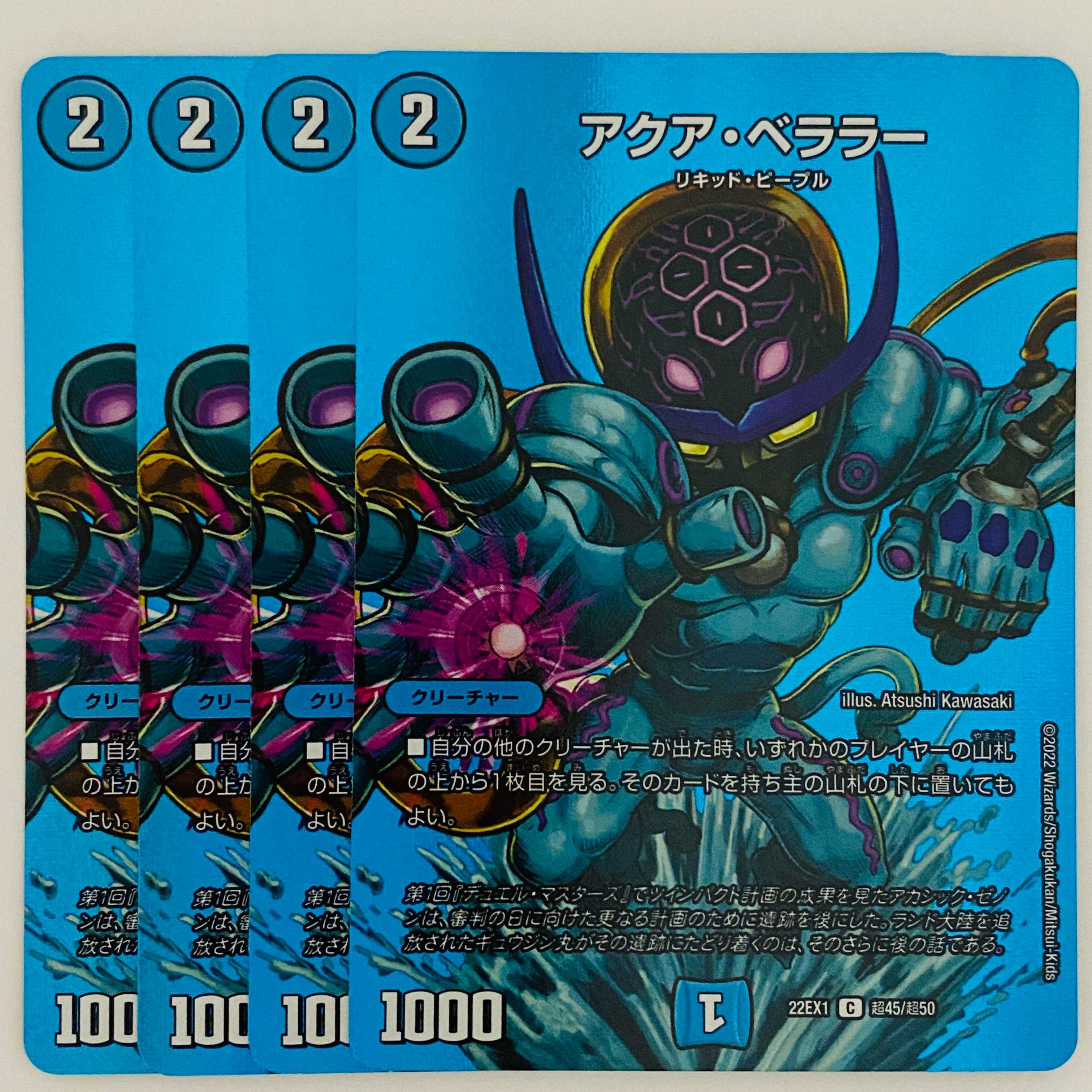 Aqua Bellarer 4 sheets DM-22-EX-1-T45