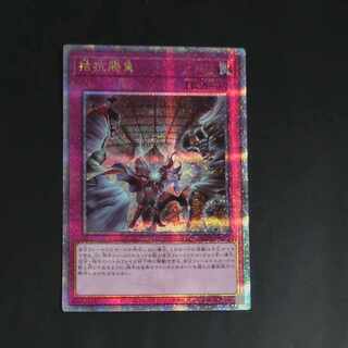 遊戯王 - 拮抗勝負 QSE JP075 拮抗勝負 QSE JP075」の激安通販 | magi