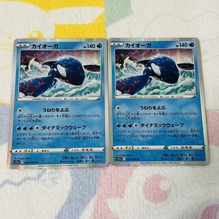 Kyogre R 030/068 Set of 2