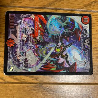 龍世界ドラゴ大王