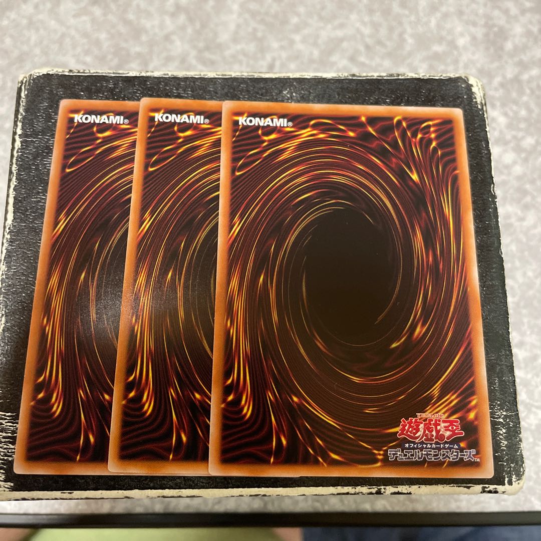 強制脱出装置 スーパーレア3枚